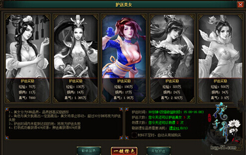 花千骨