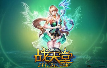 战天堂官网