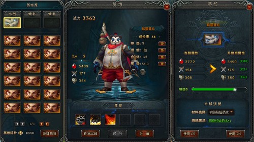 魔法天堂
