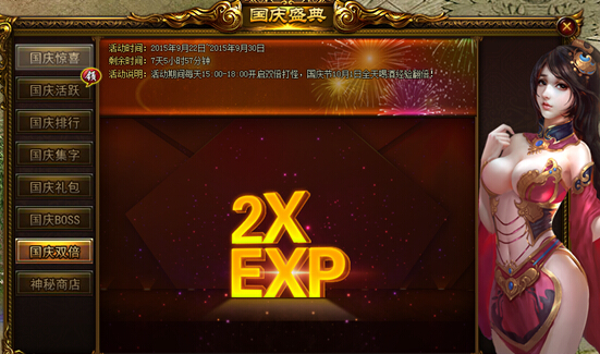 51战天