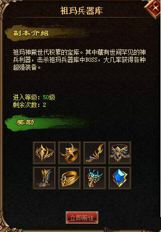 怒战