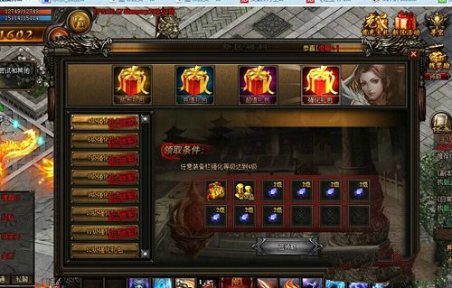 傲视战神
