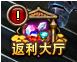 诸神黄昏