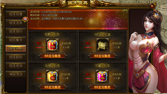 战天官网