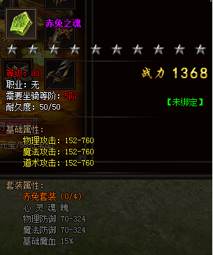 怒战官网