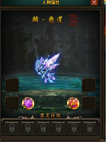 花千骨