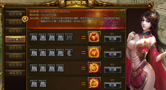 51战天