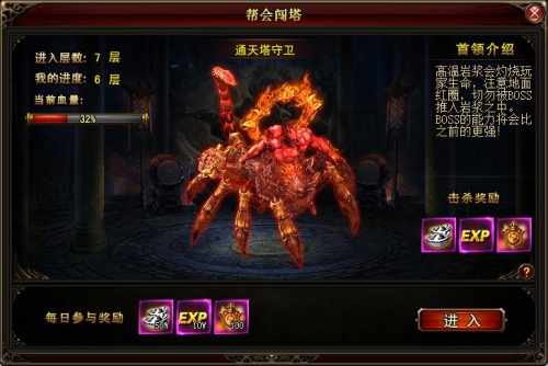 琅琊榜