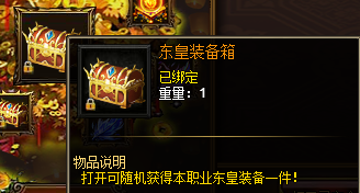 战天