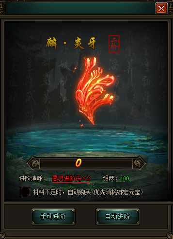 花千骨