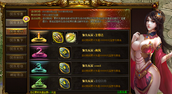战天官网