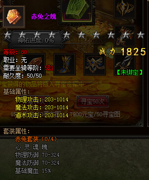 怒战官网