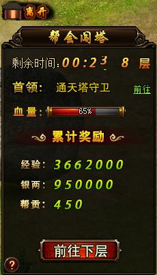 琅琊榜