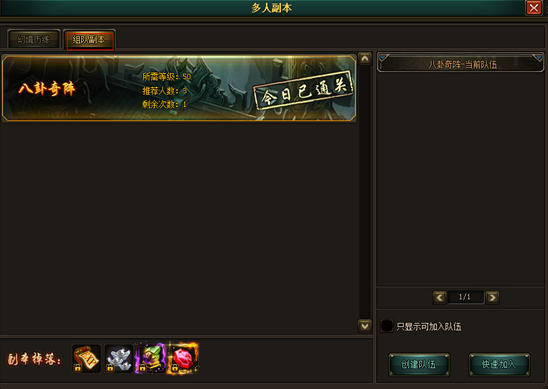 花千骨