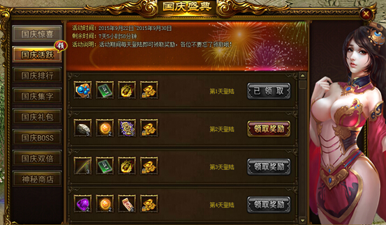战天官网