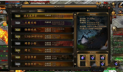 傲视战神官网