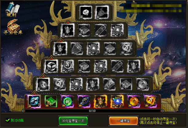 花千骨