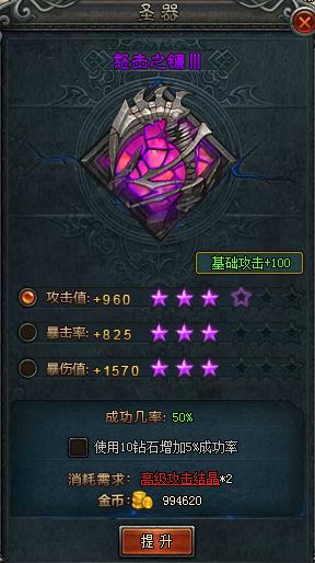 魔法天堂