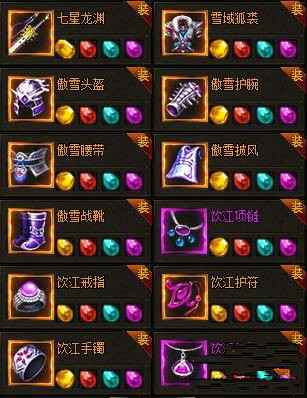琅琊榜官网