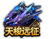51诸神黄昏