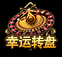 51诸神黄昏