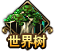 51诸神黄昏
