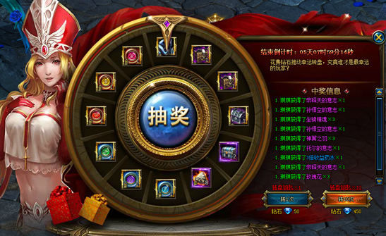 诸神黄昏