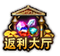 51诸神黄昏