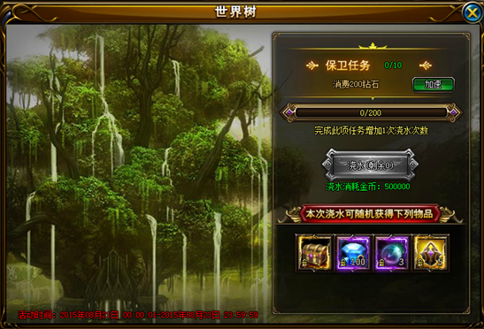 51诸神黄昏