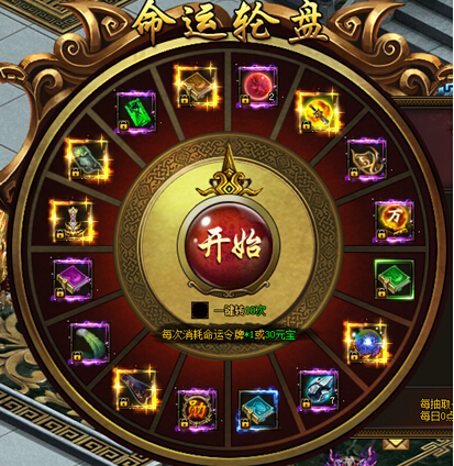 花千骨