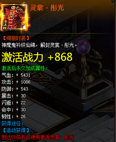 花千骨