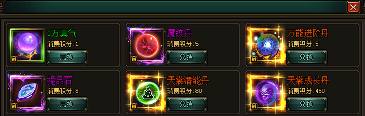 花千骨