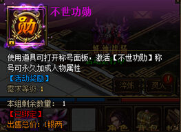 花千骨