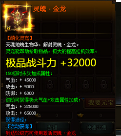 花千骨