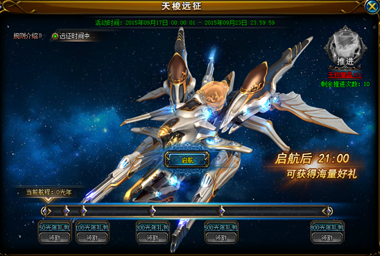 诸神黄昏