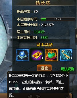 龙破九天