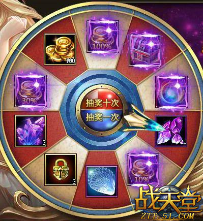 战天堂网页游戏