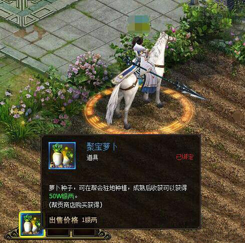 琅琊榜