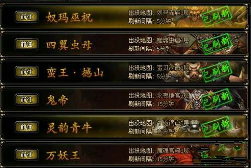 傲视战神