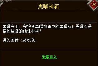 怒战官网