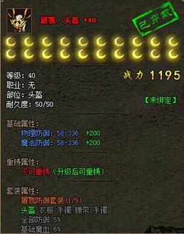 怒战官网