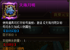 花千骨
