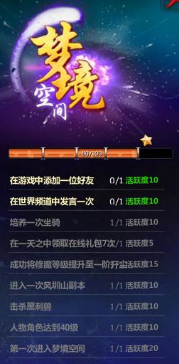求魔网页游戏