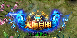 花千骨