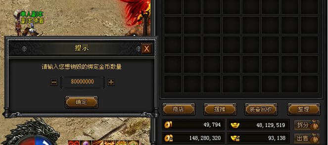 战天官网