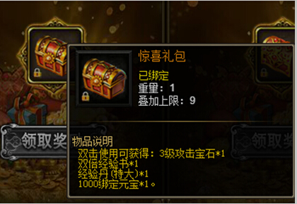 战天