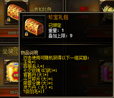 战天官网