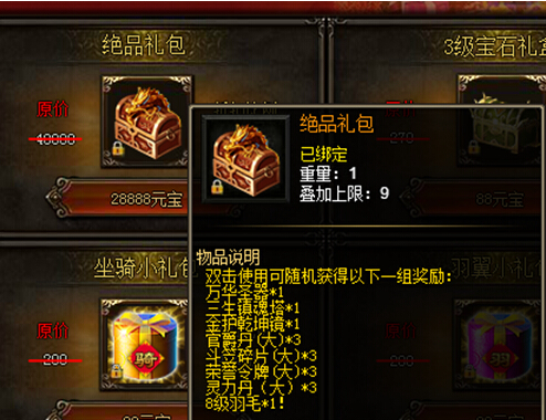 战天官网