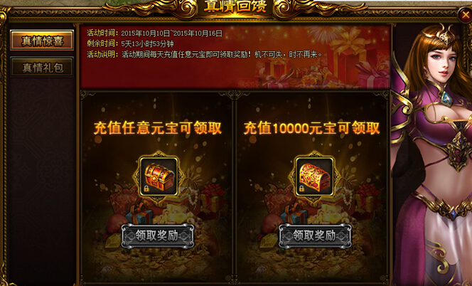 战天官网