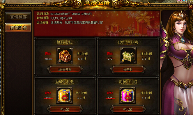 51战天